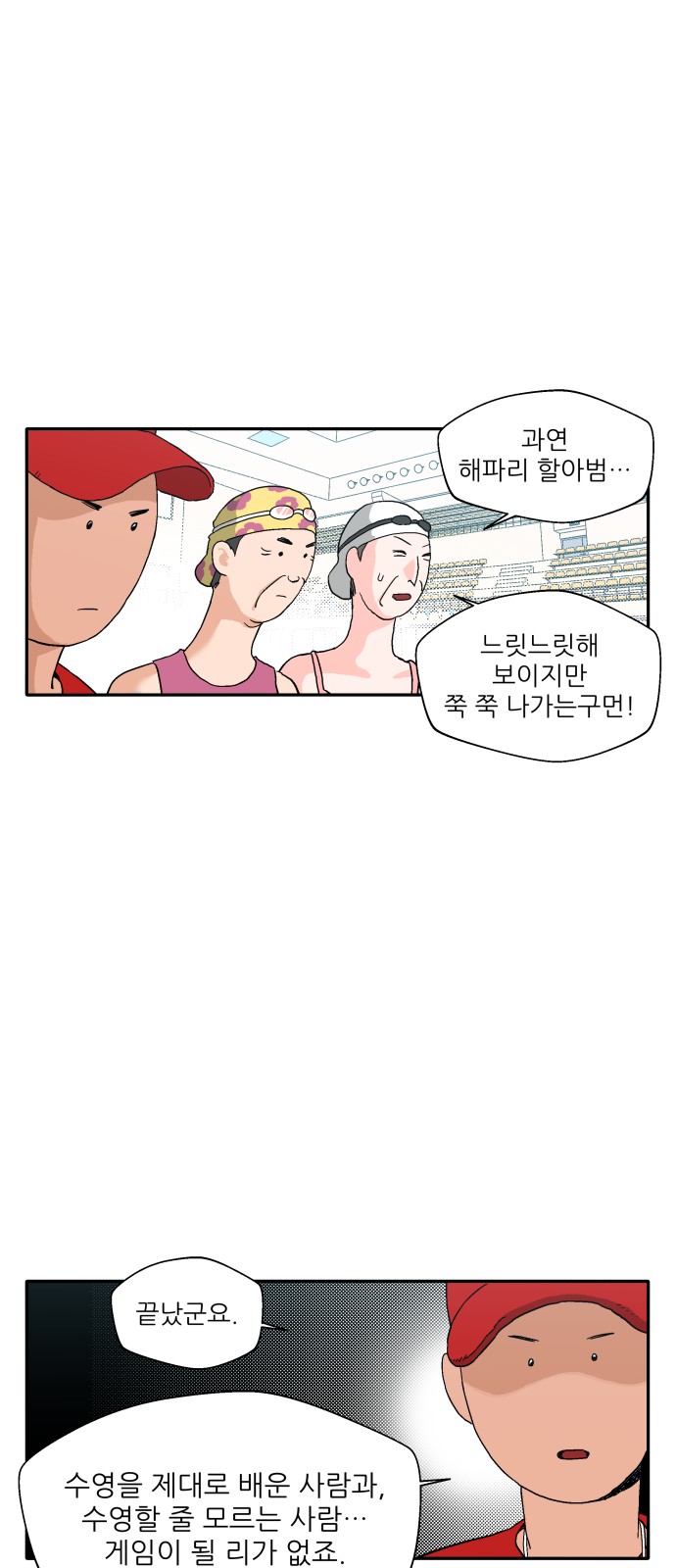 14 페이지