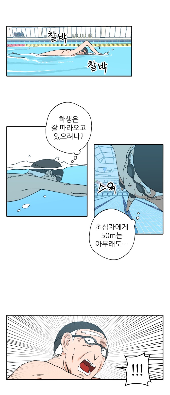 26 페이지