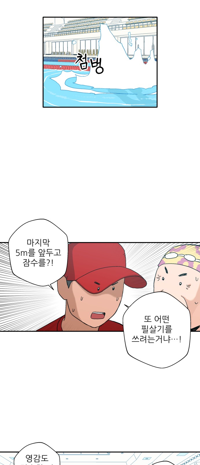 35 페이지