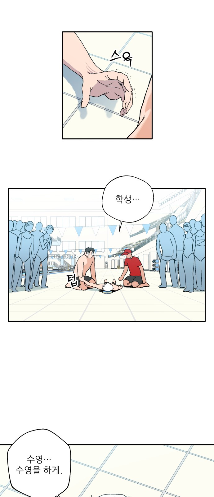 44 페이지