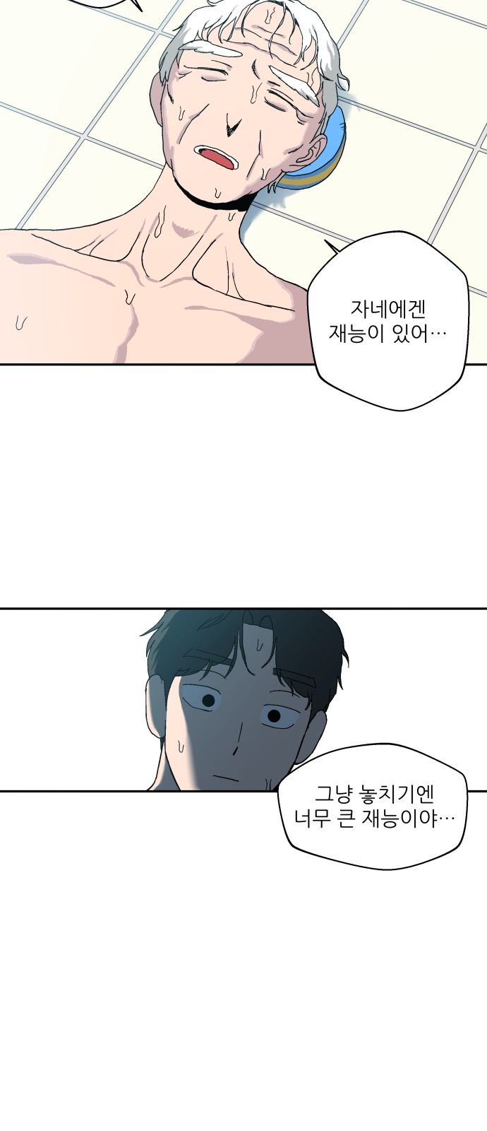 45 페이지