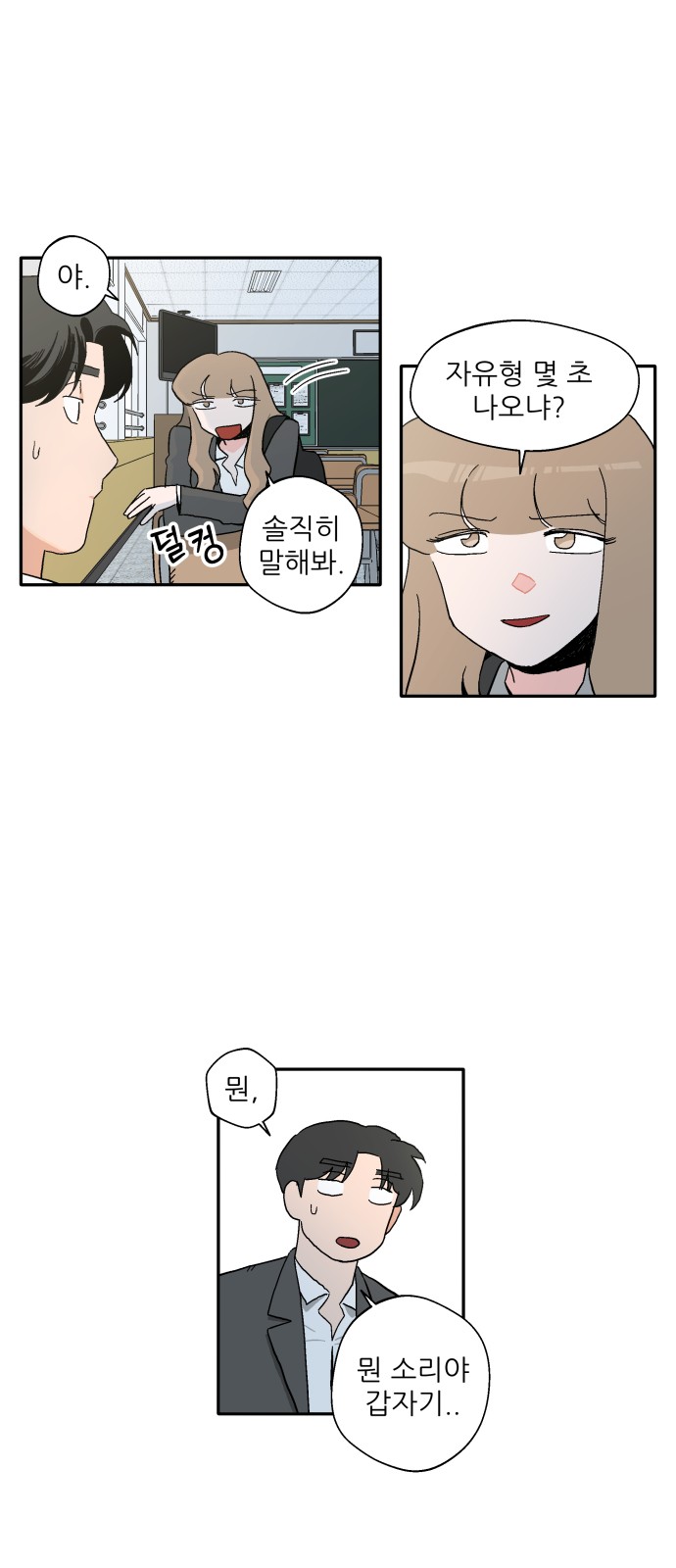 13 페이지