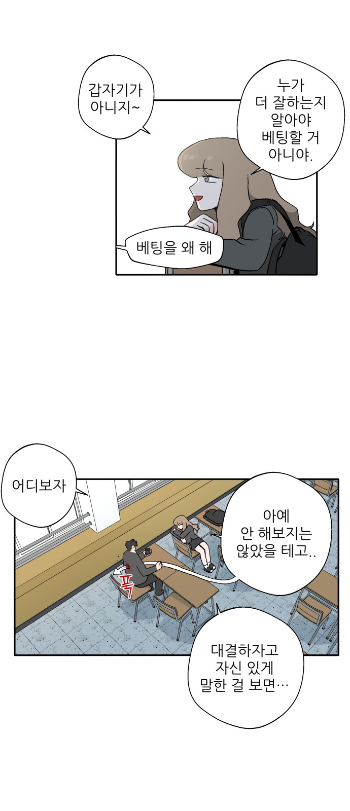 14 페이지