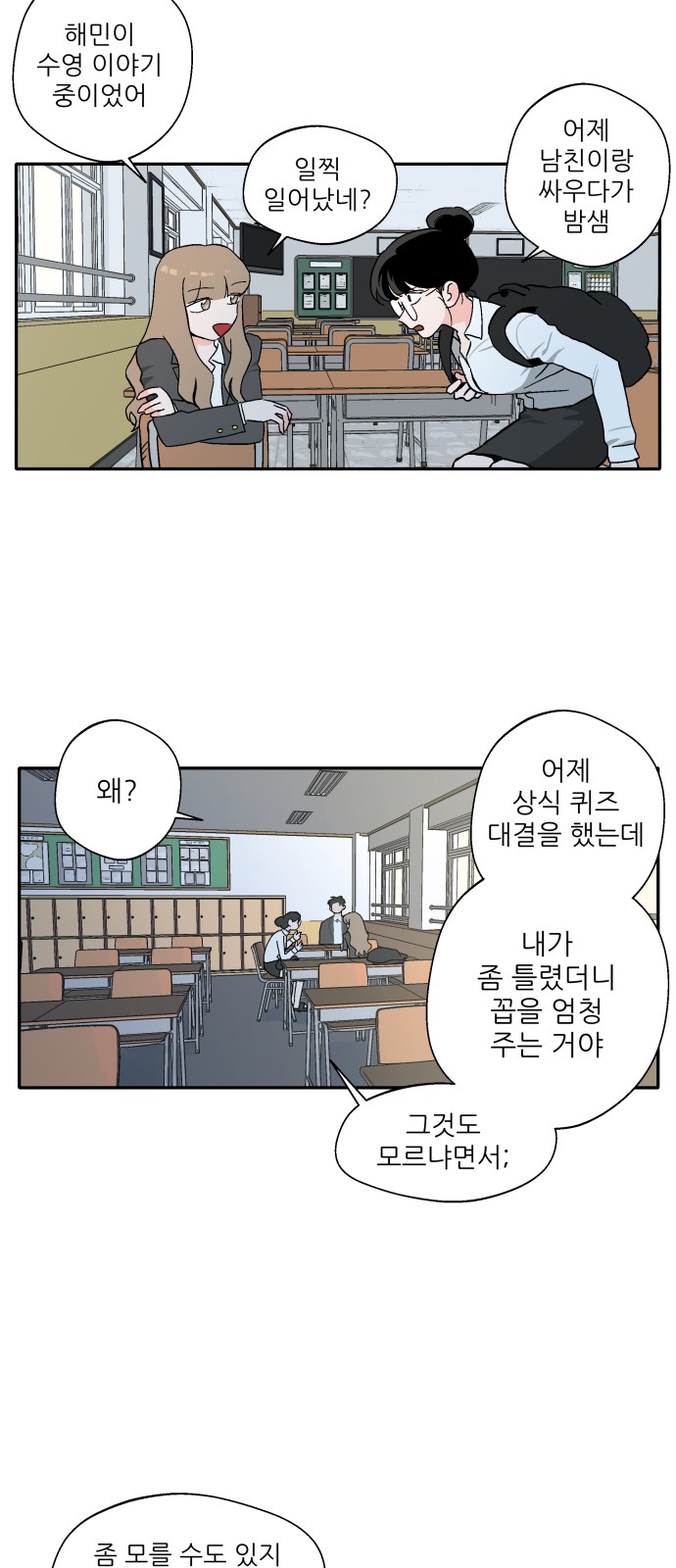 16 페이지