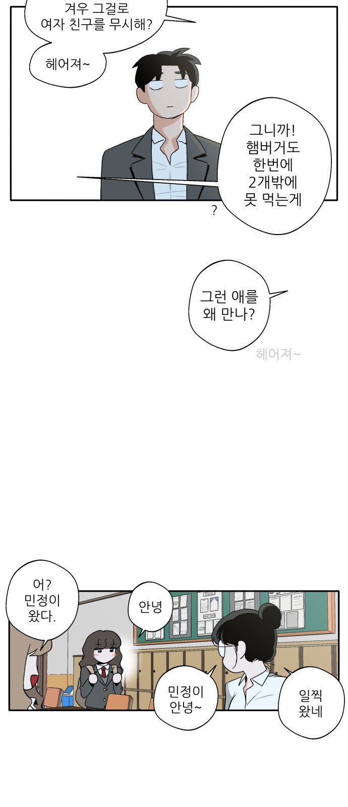 17 페이지