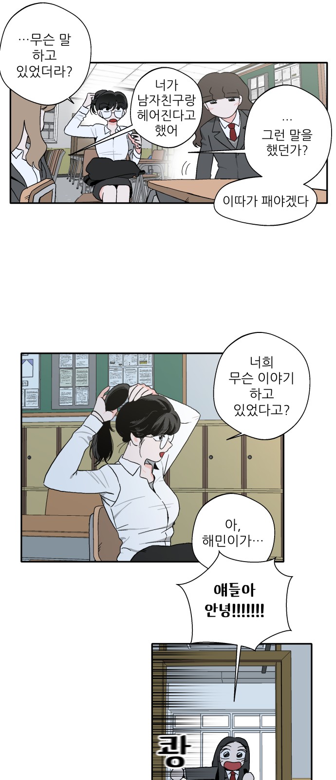 18 페이지