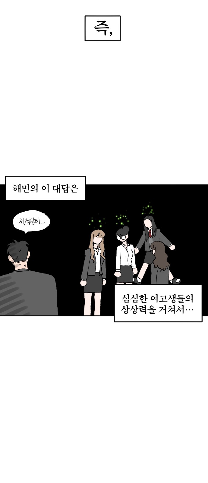 31 페이지