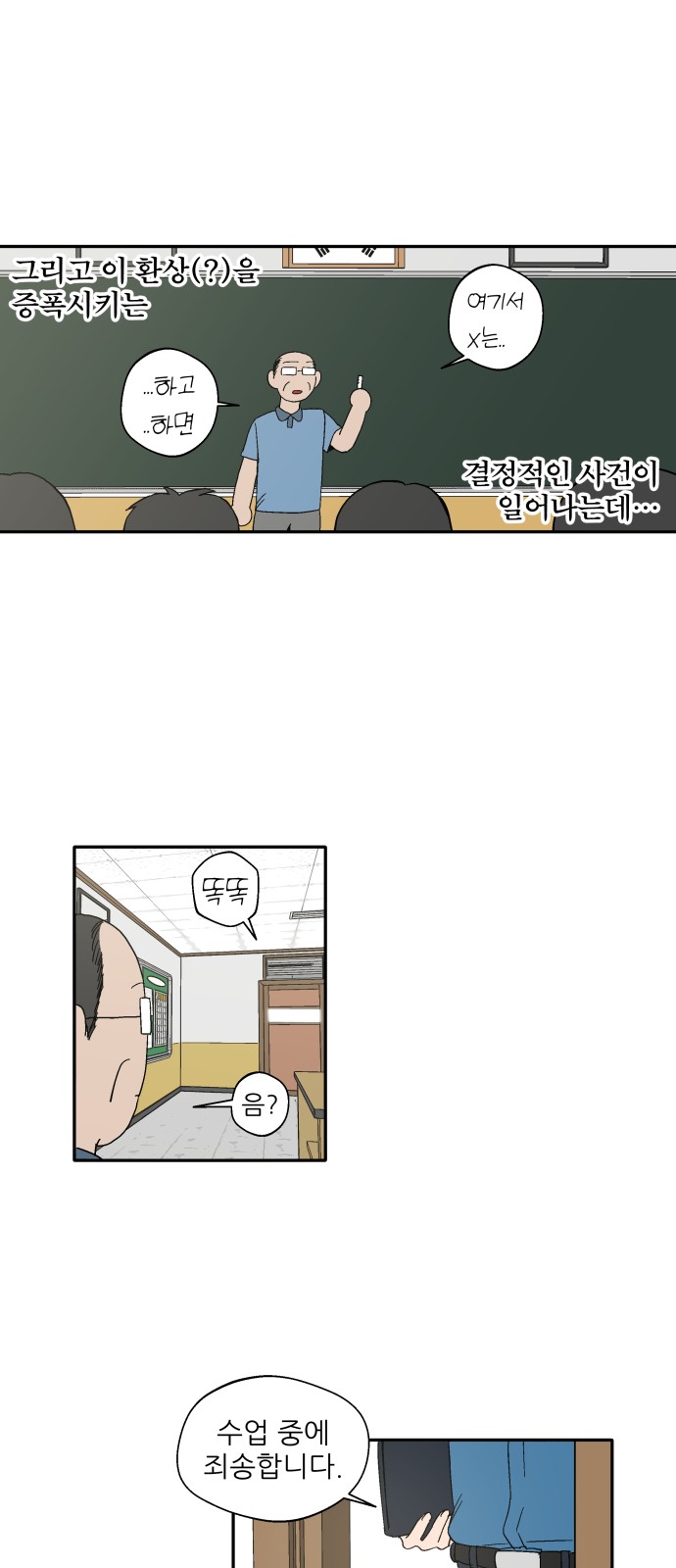 33 페이지