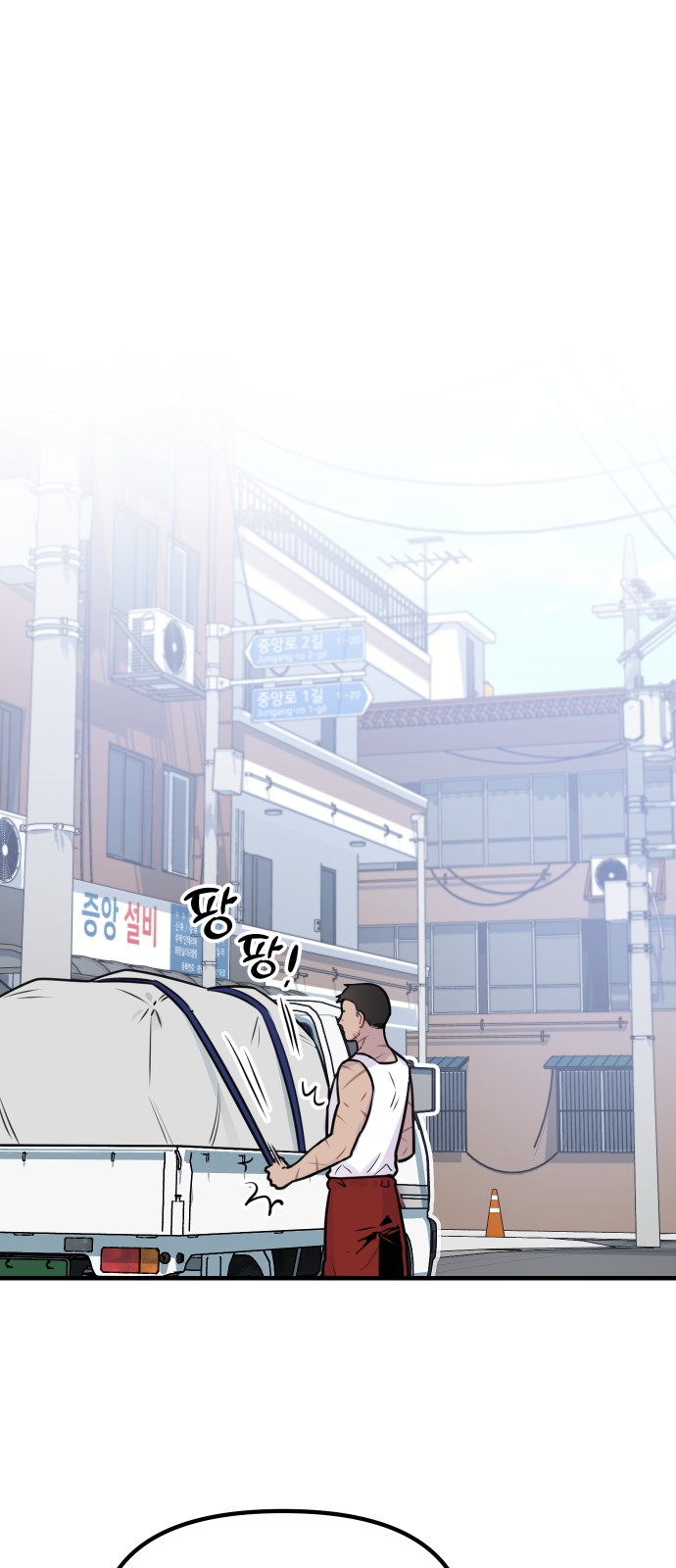 2 페이지