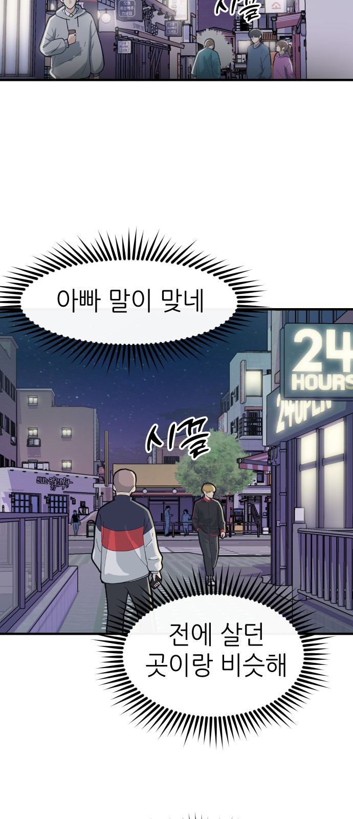 26 페이지
