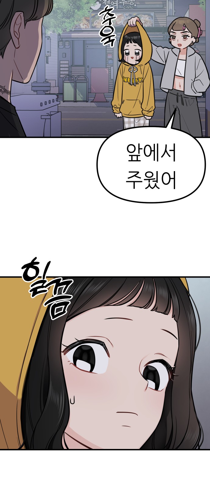 45 페이지