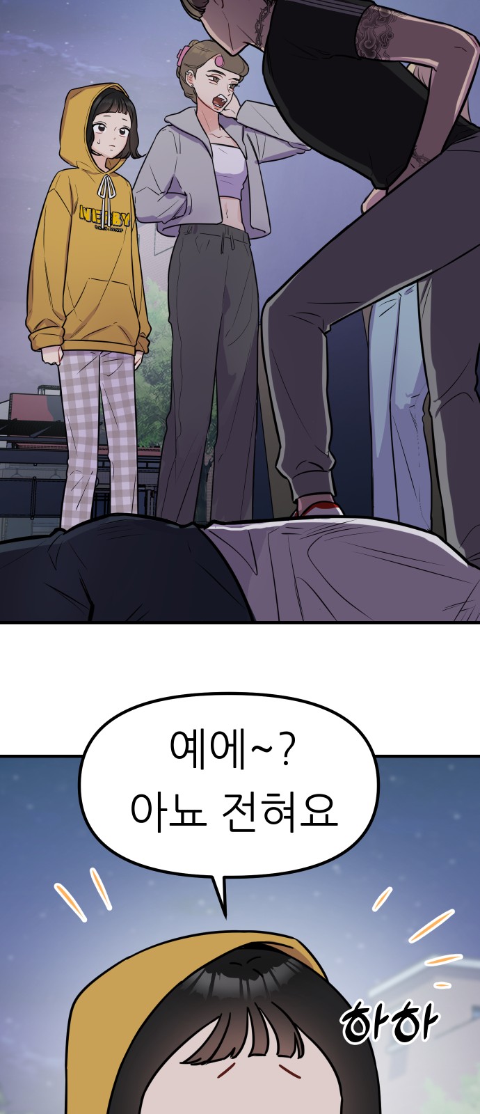 49 페이지