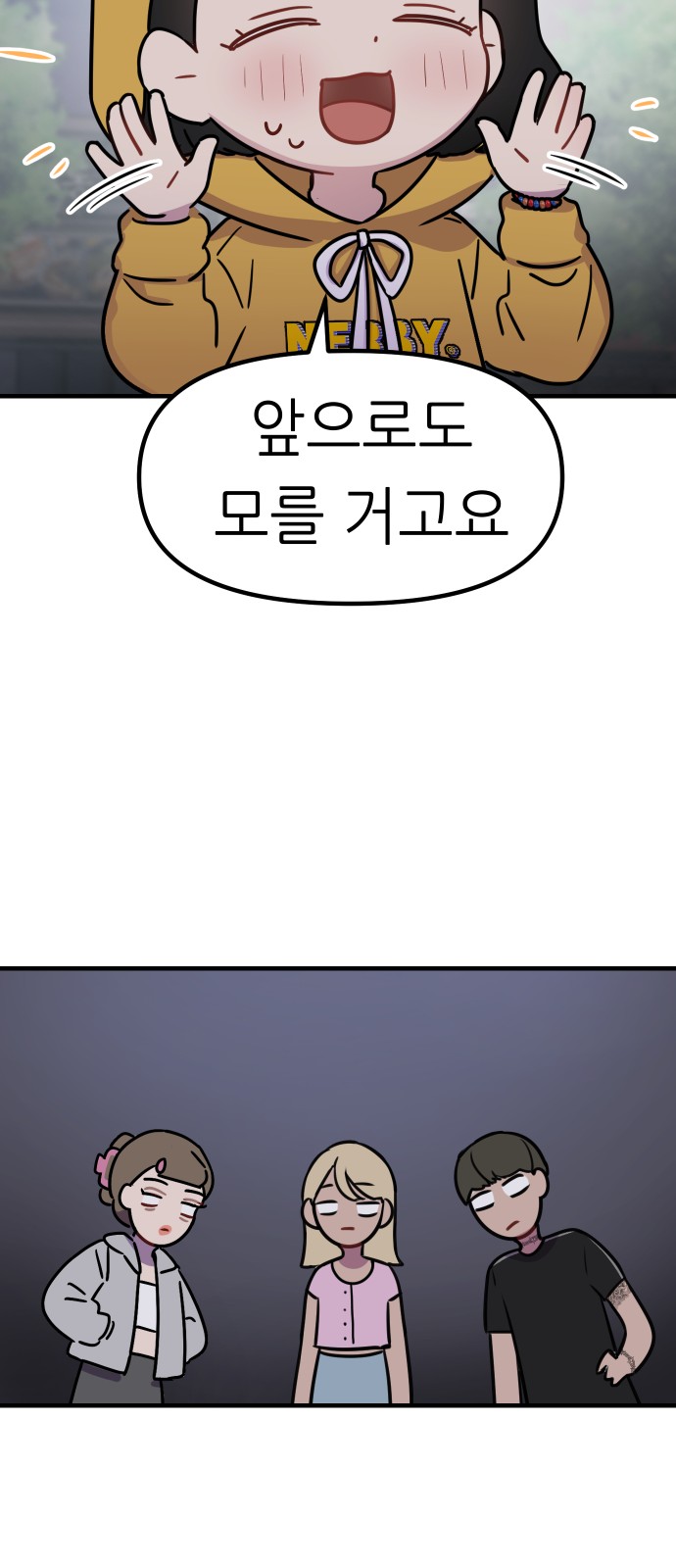 50 페이지