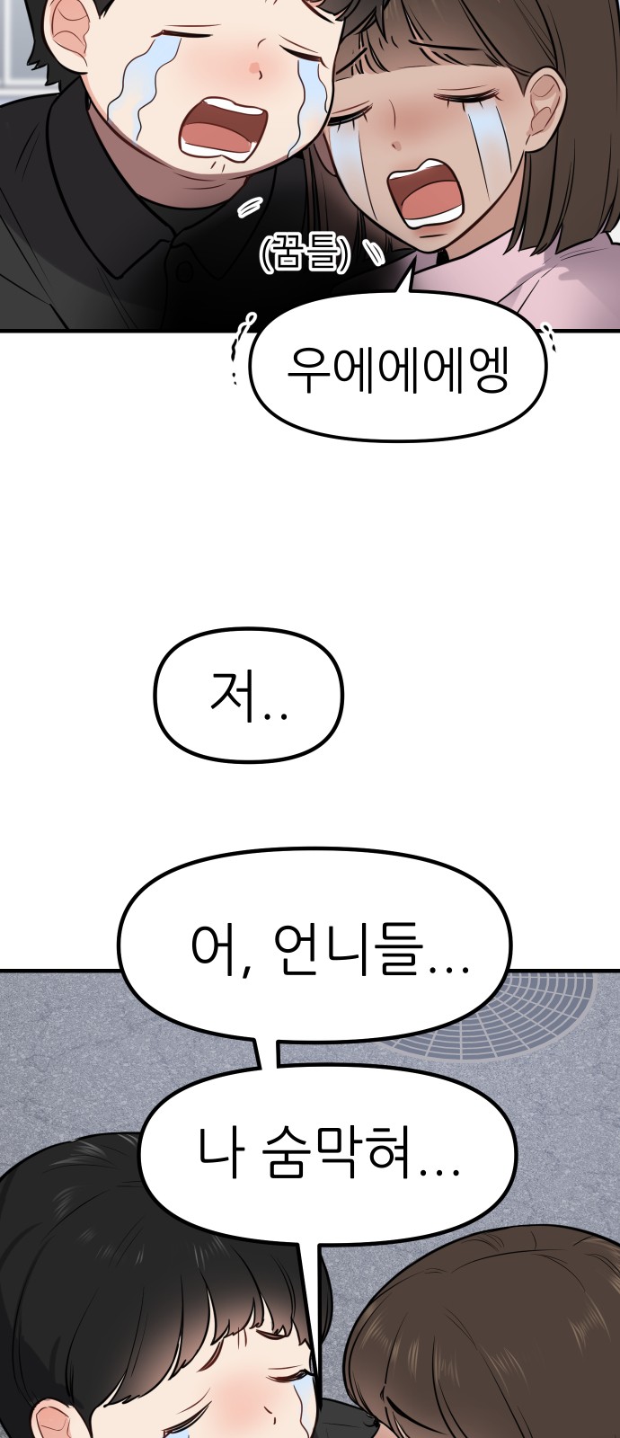 6 페이지