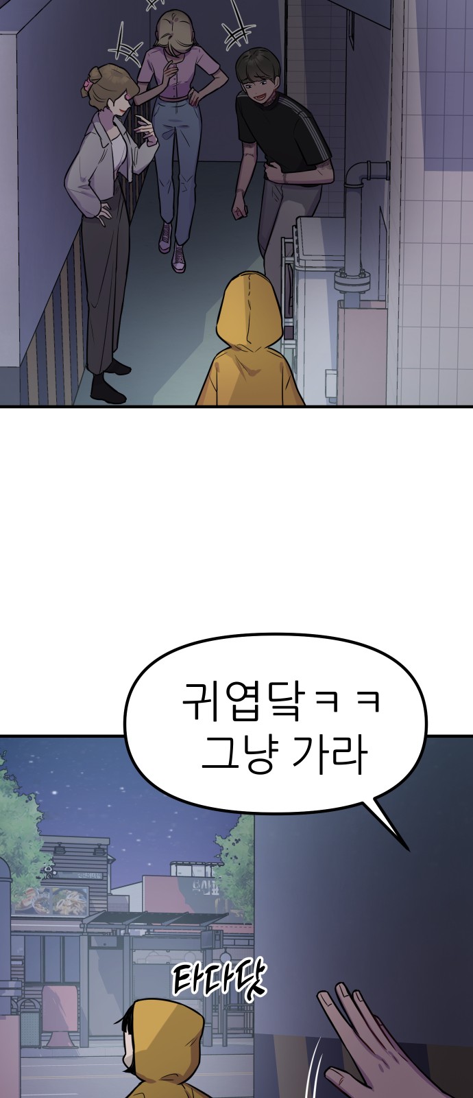 52 페이지