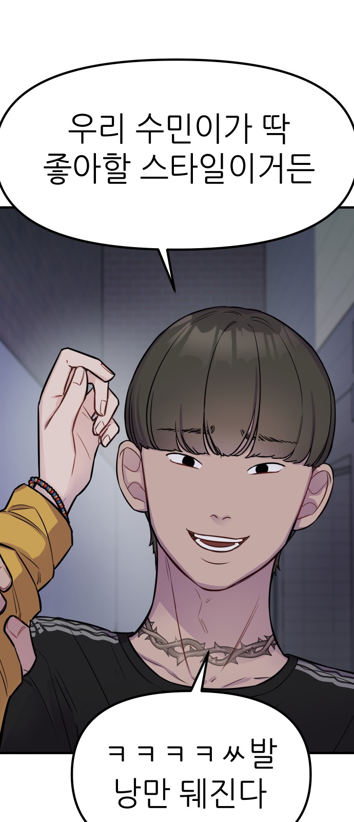 55 페이지