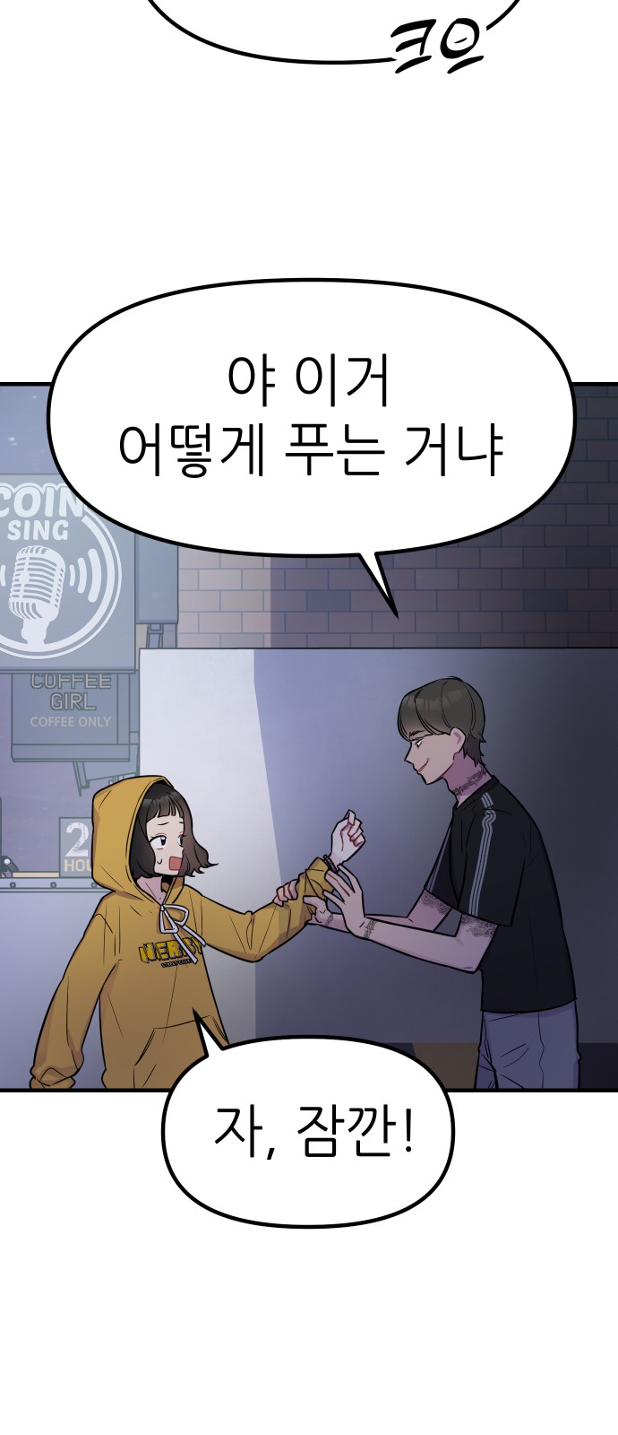 56 페이지