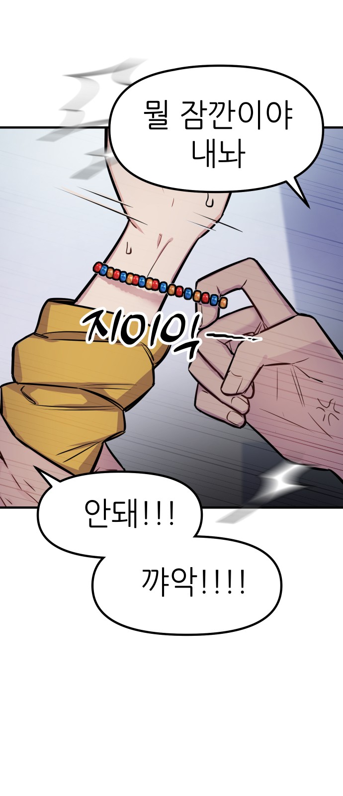 57 페이지