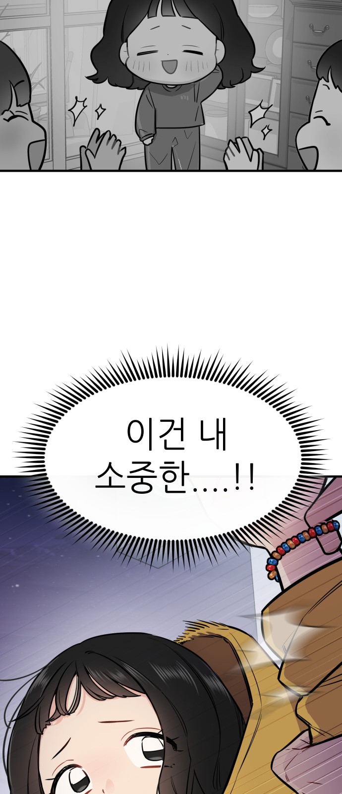 59 페이지
