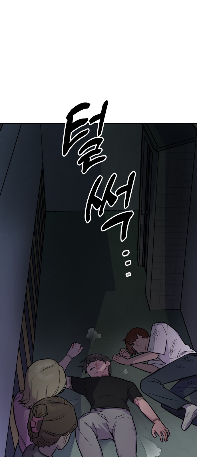 65 페이지
