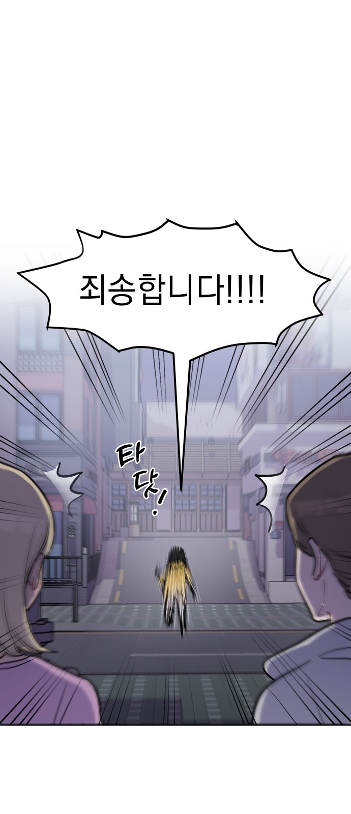 76 페이지