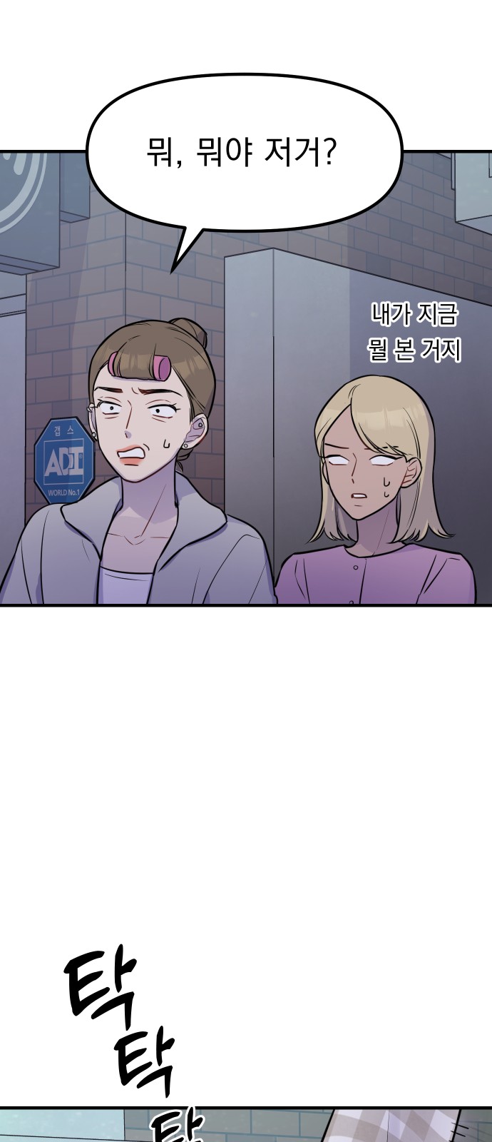 77 페이지