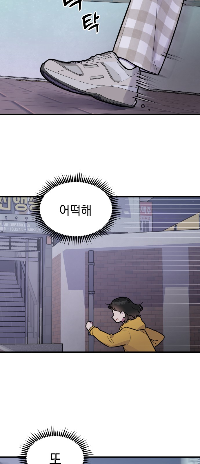 78 페이지