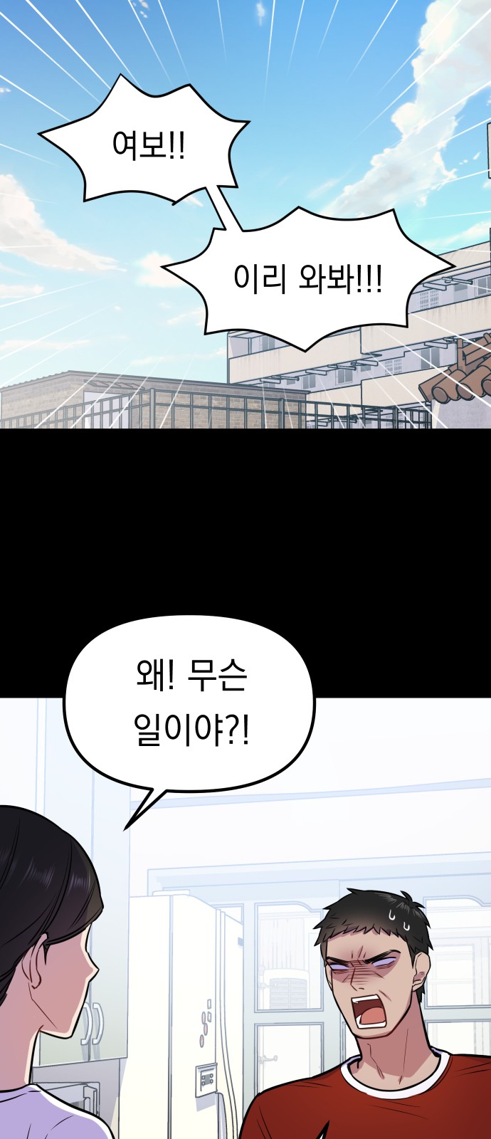81 페이지