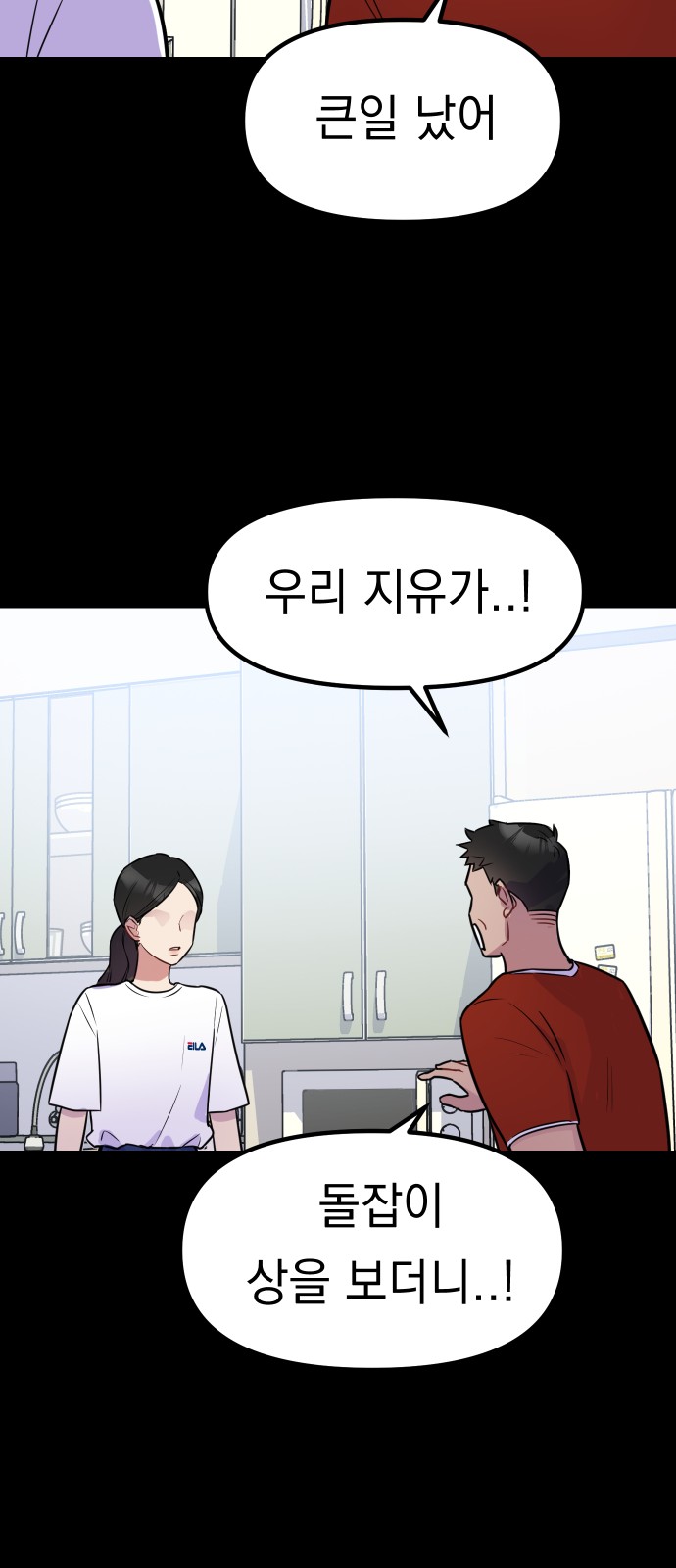 82 페이지