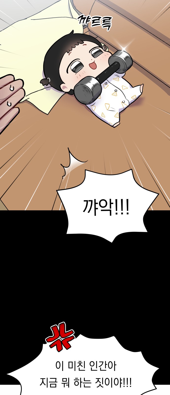 84 페이지