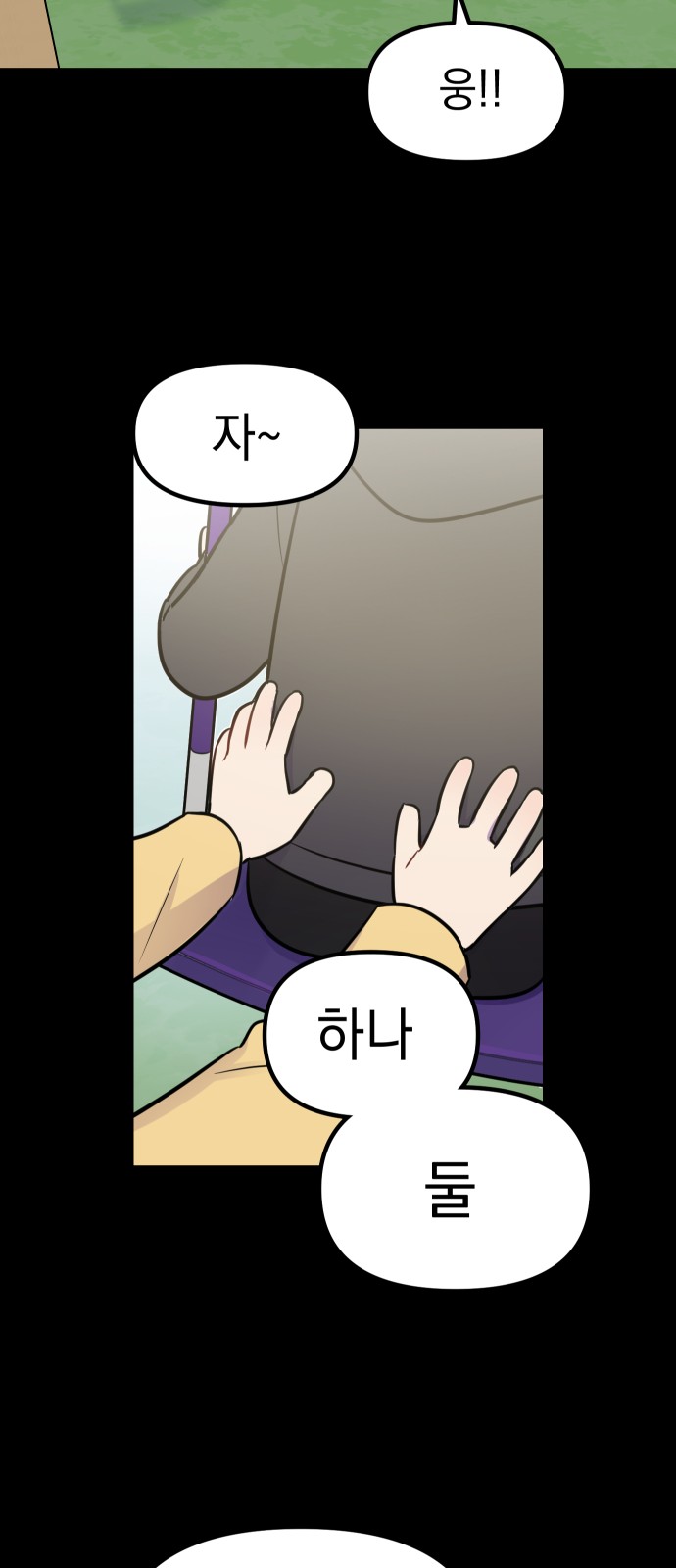 88 페이지
