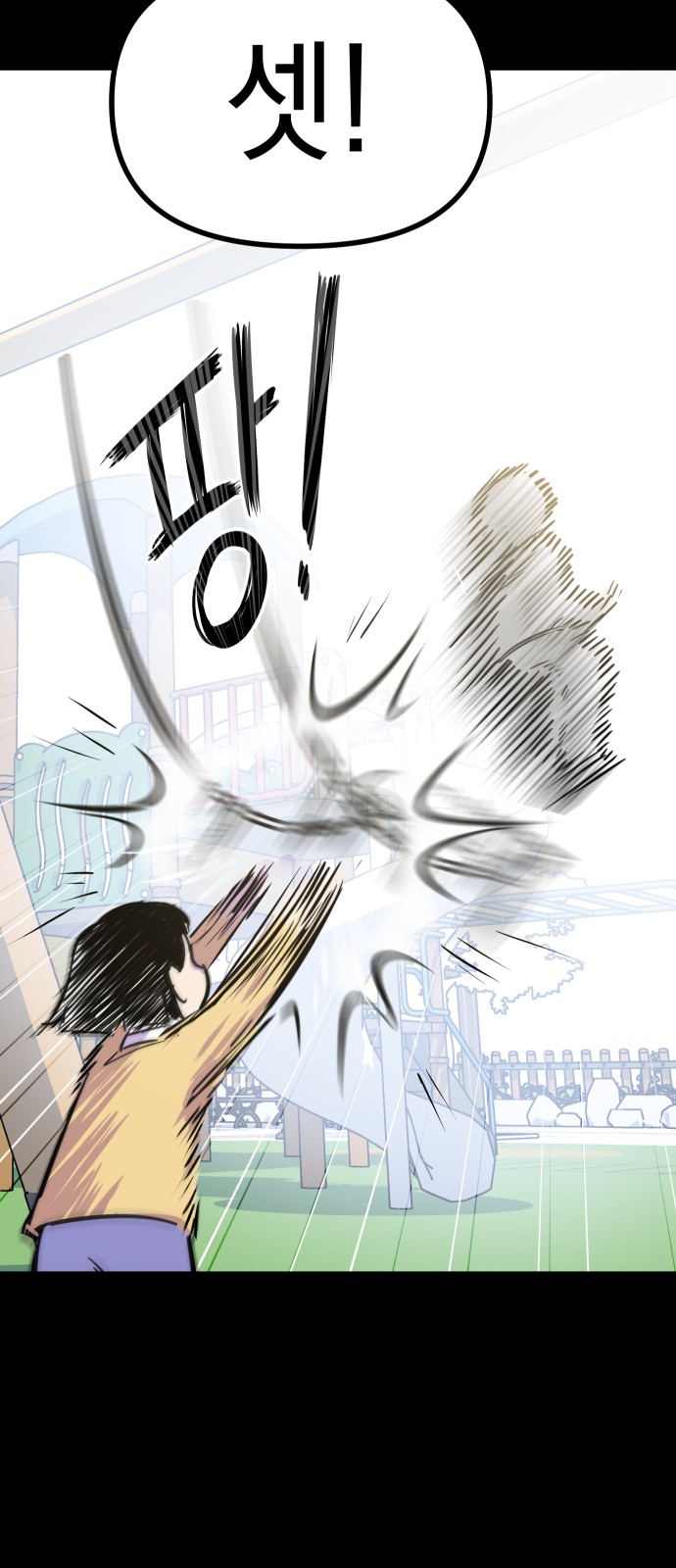 89 페이지