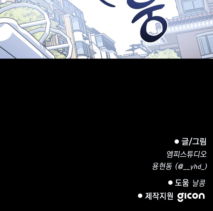 91 페이지