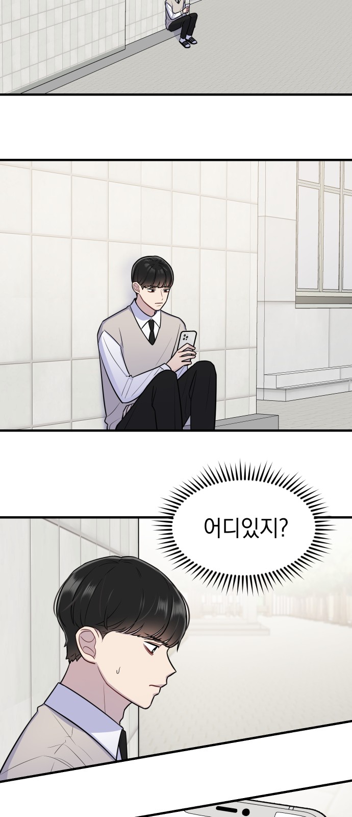 20 페이지