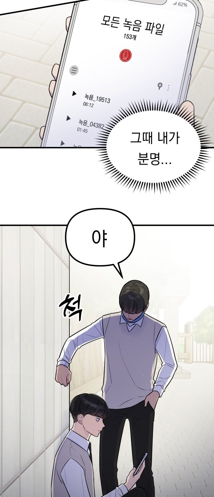 21 페이지