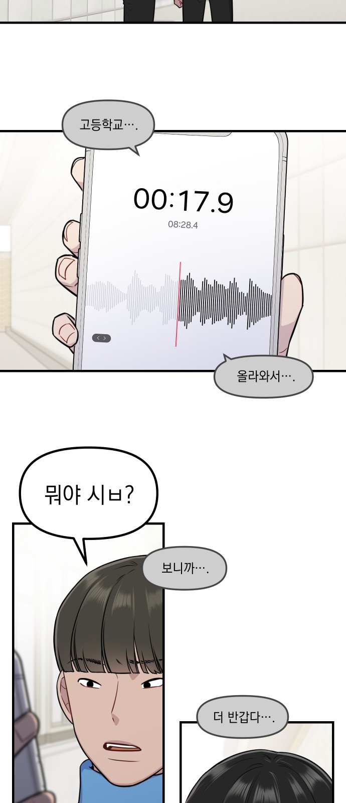 24 페이지