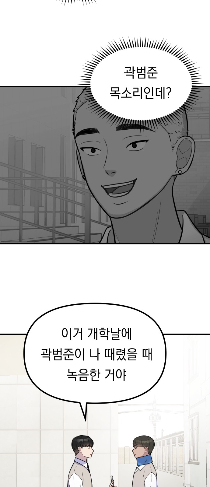26 페이지
