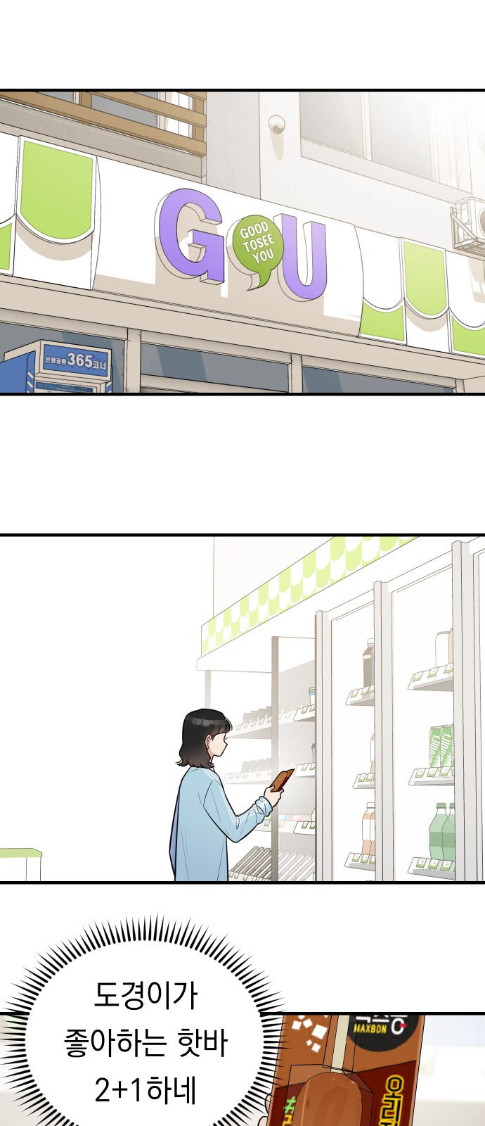 29 페이지