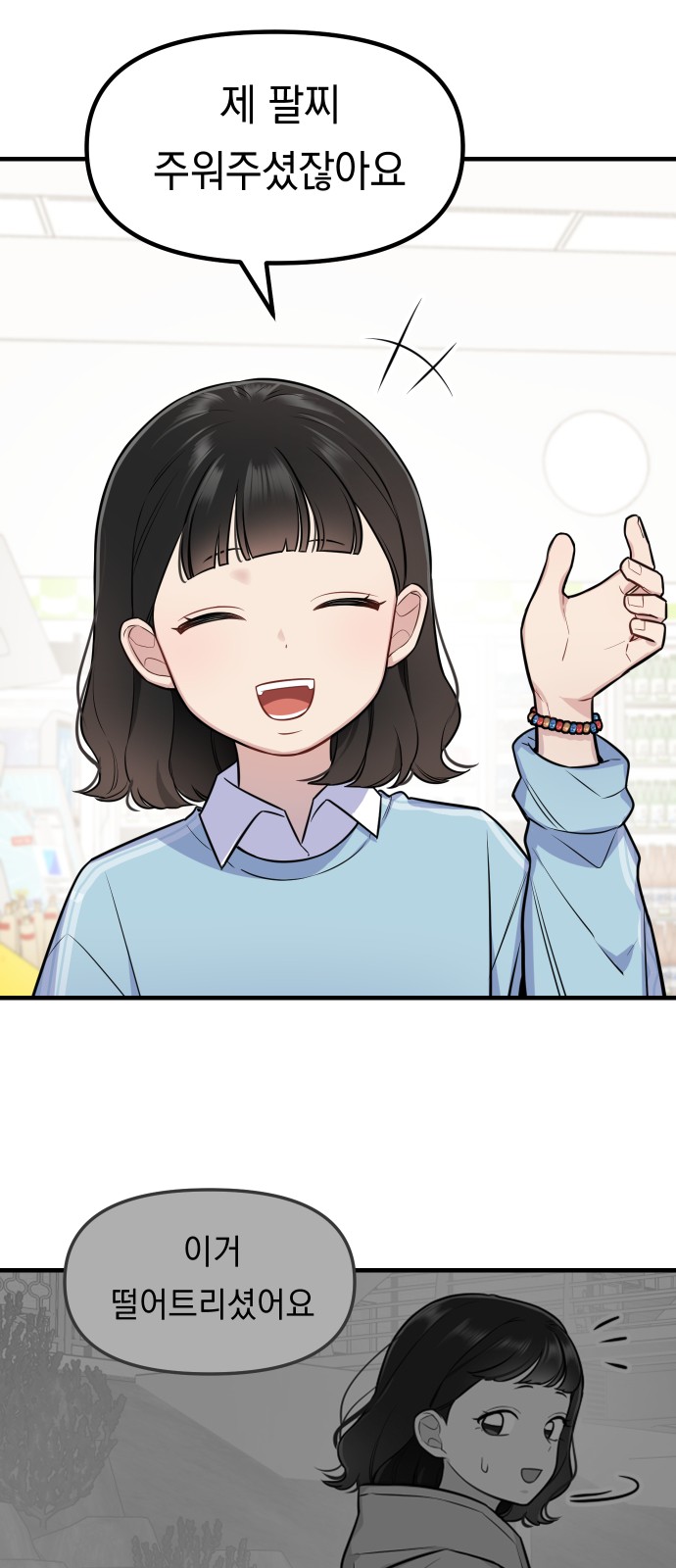 34 페이지