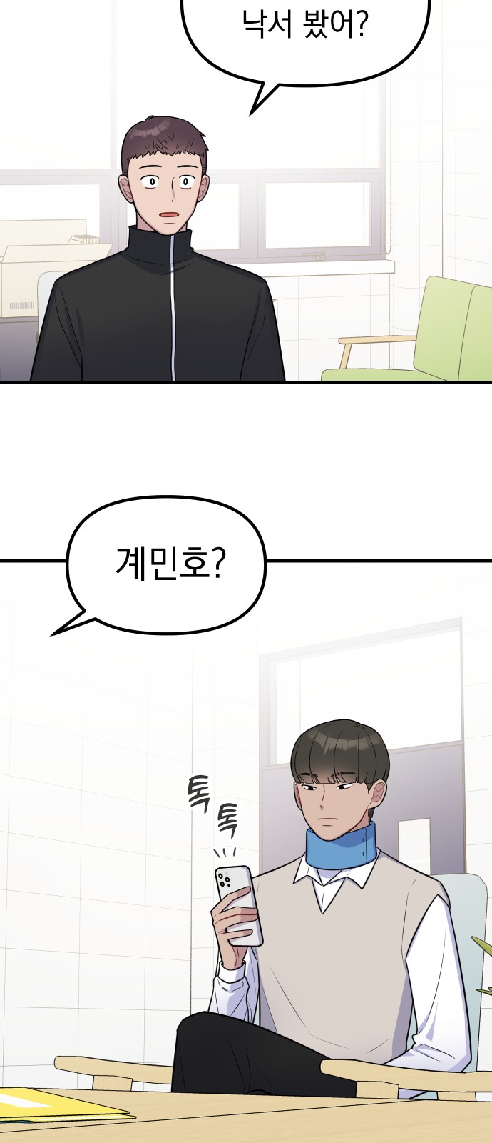 7 페이지