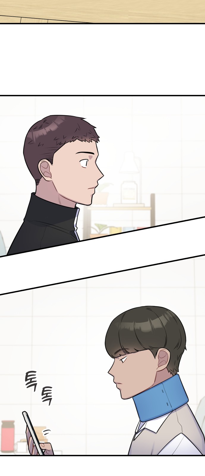 8 페이지