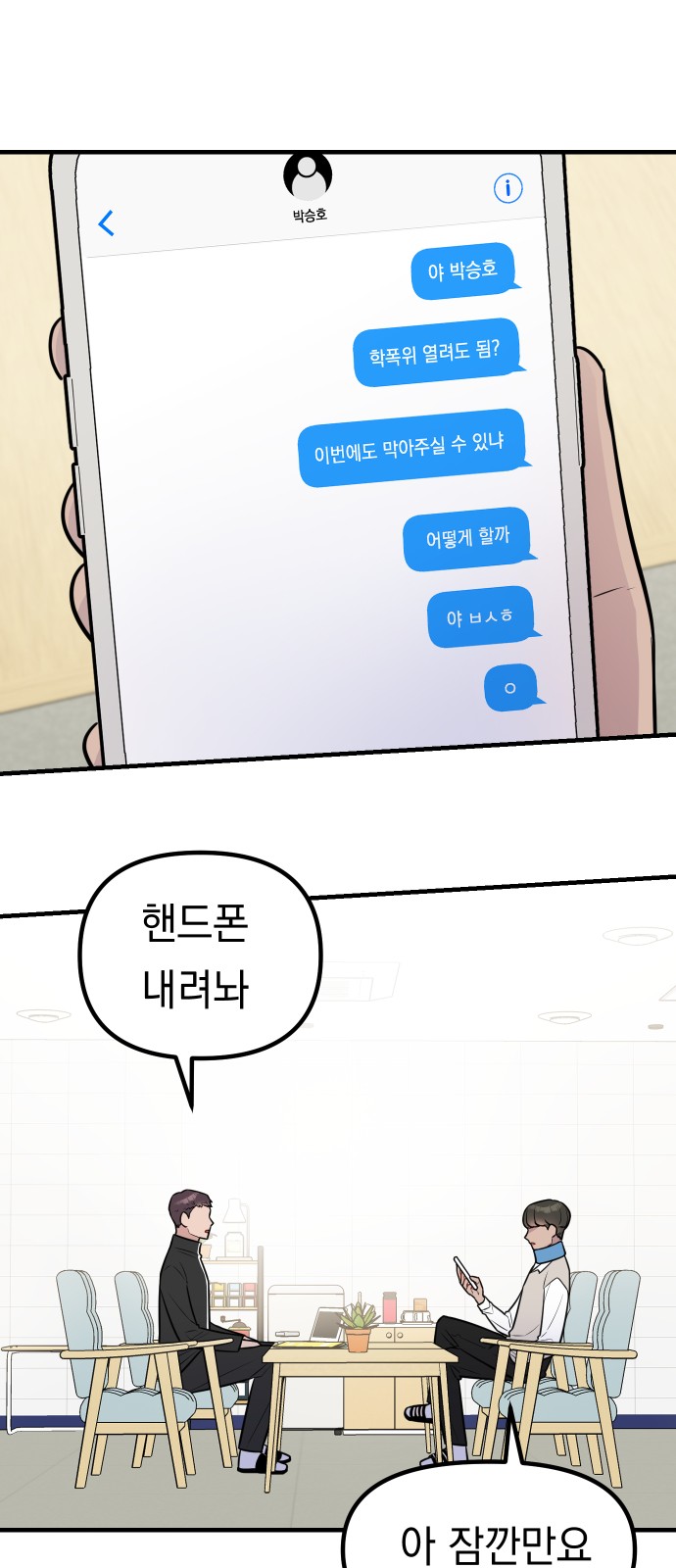 9 페이지