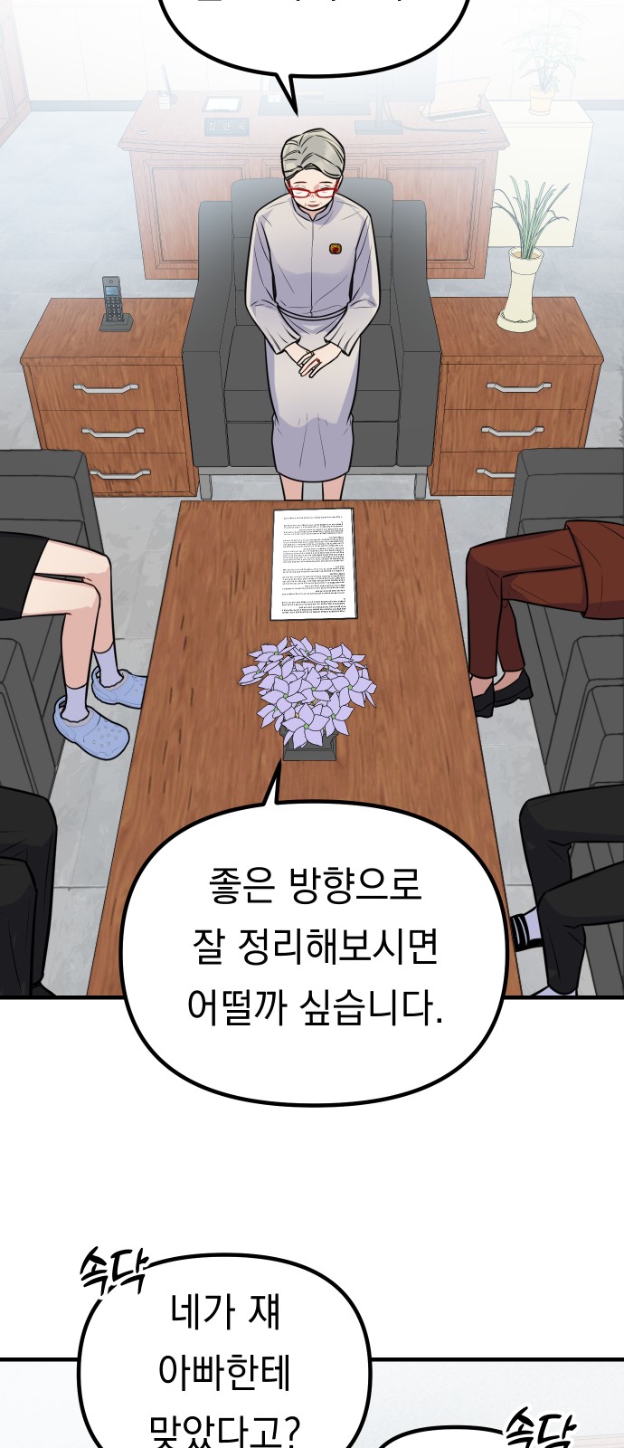 16 페이지
