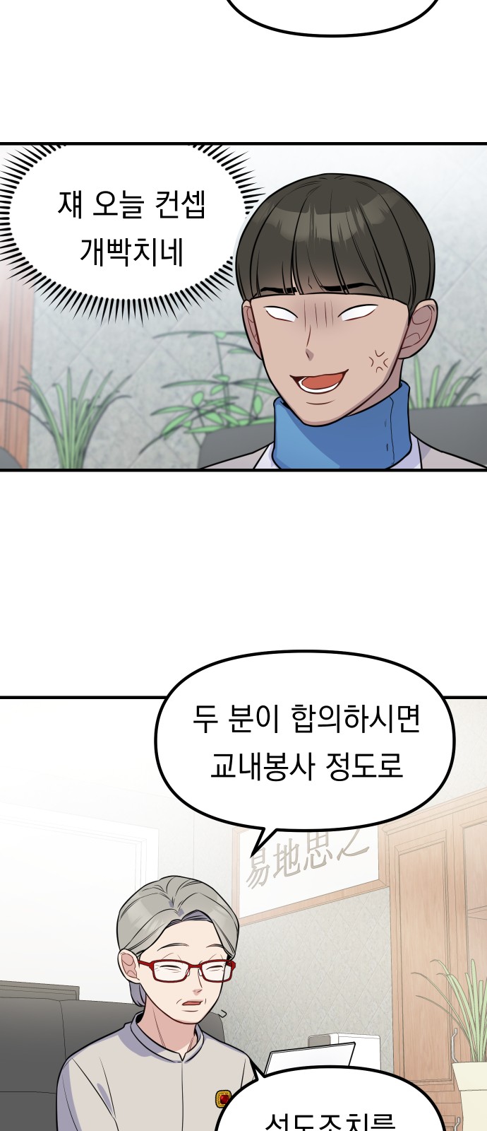 19 페이지