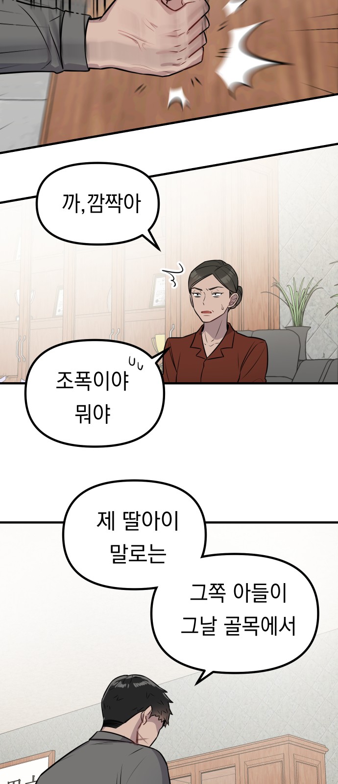 21 페이지