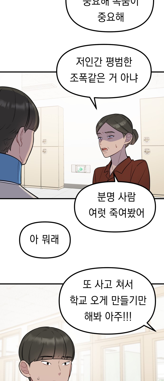 28 페이지