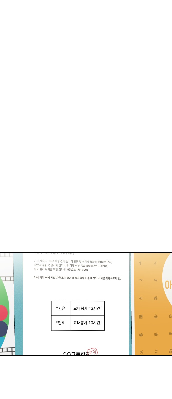 32 페이지