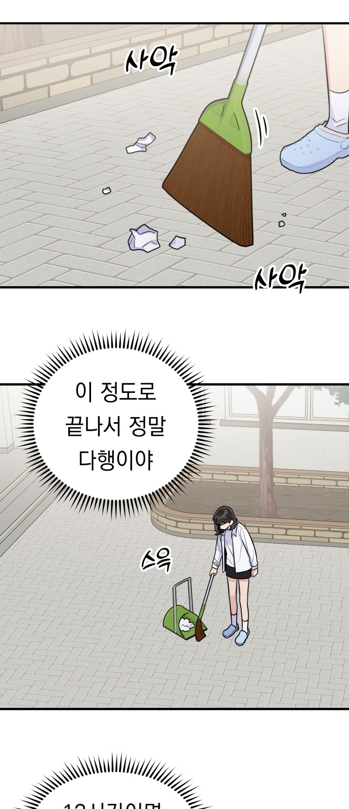 33 페이지