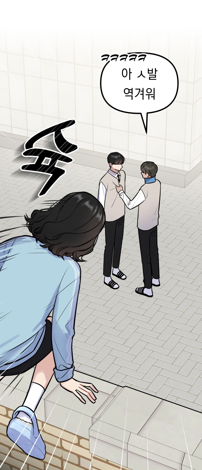 6 페이지