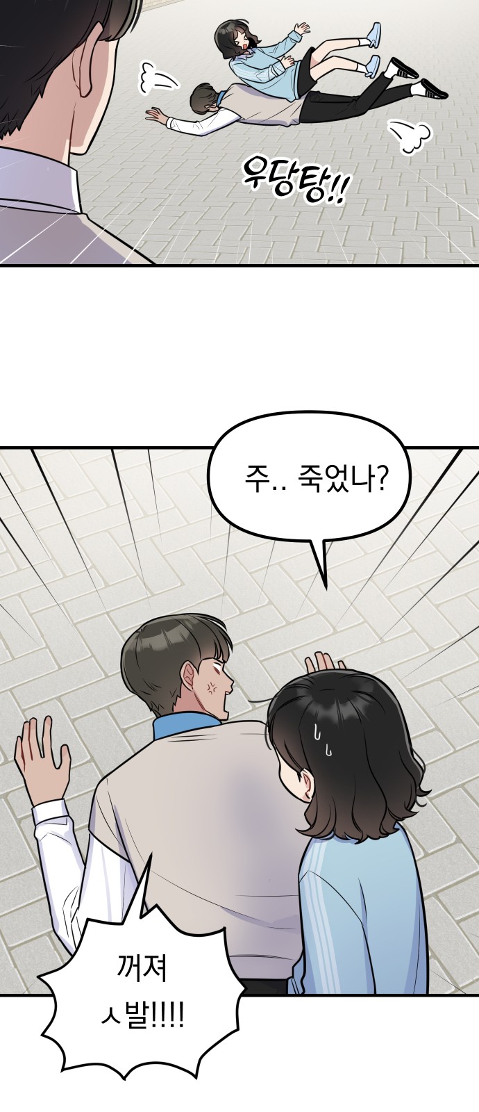 9 페이지